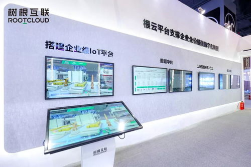 出場即主場 樹根互聯閃耀全球工業互聯網大會，以燈塔之光照亮東方智造未來